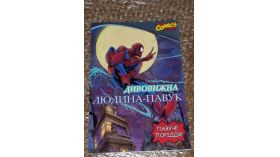 товар 1307